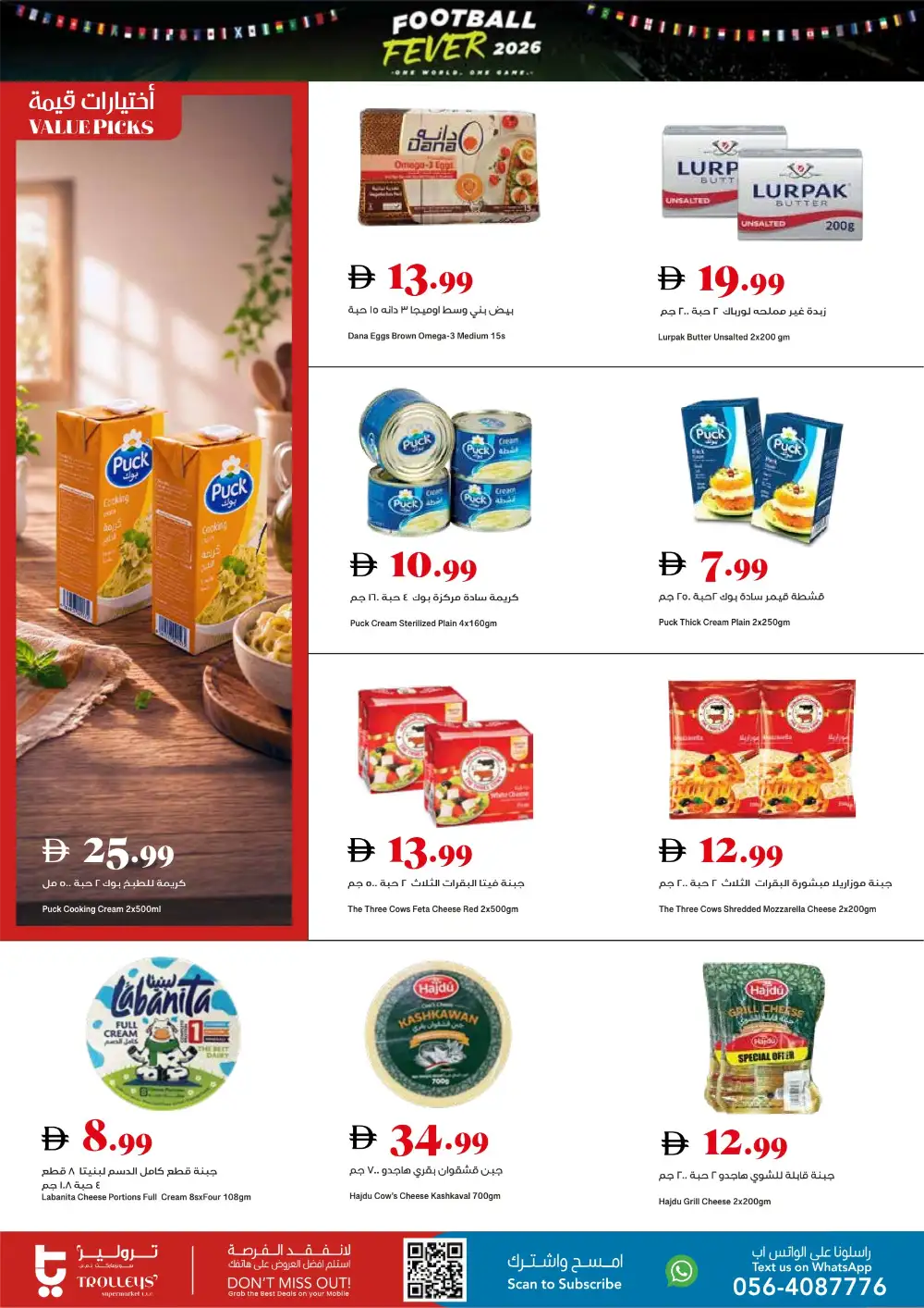 Trolleys Supermarket Football Fever Grocery Deals | live deals page 12
