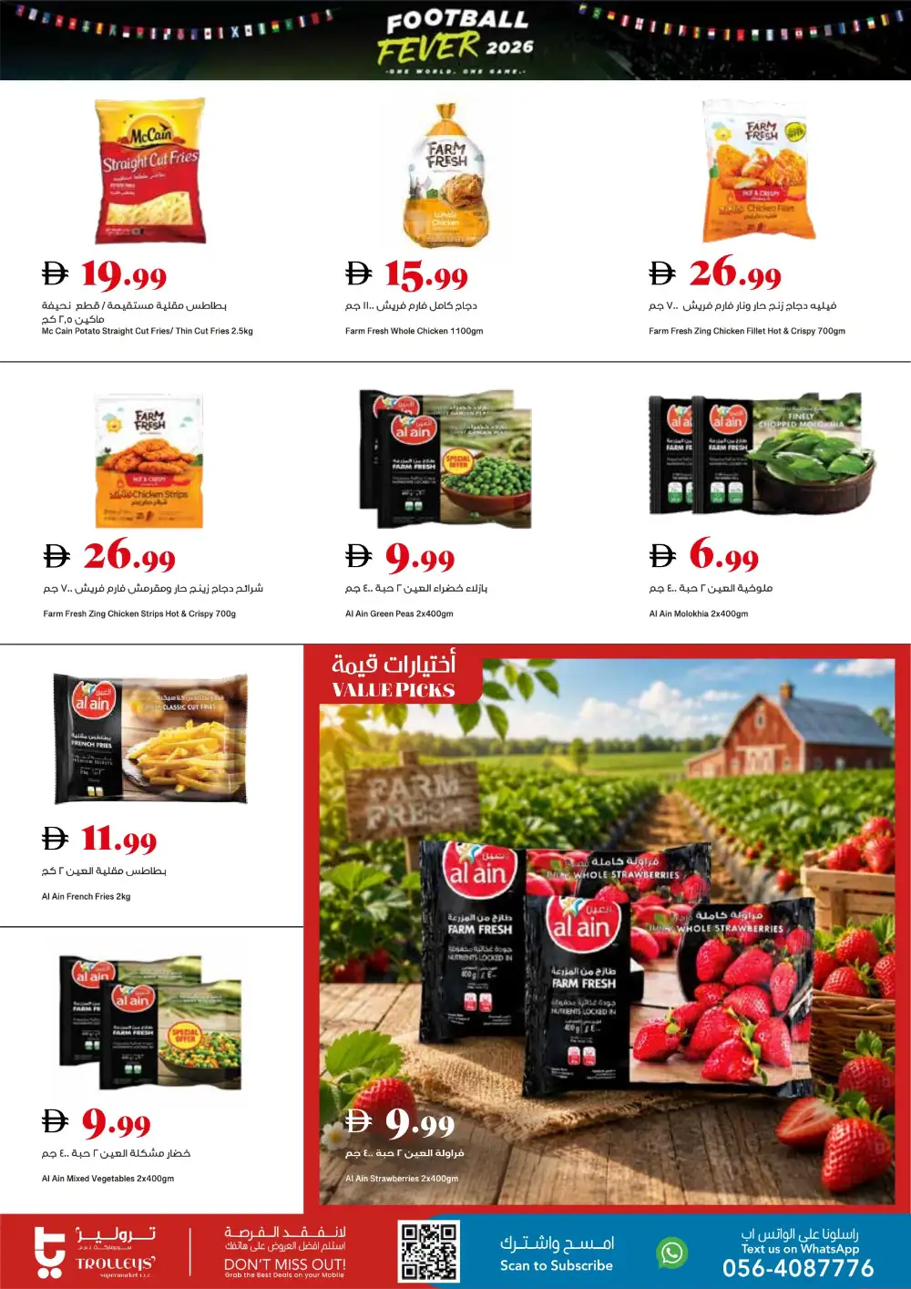 Trolleys Supermarket Football Fever Grocery Deals | live deals page 13