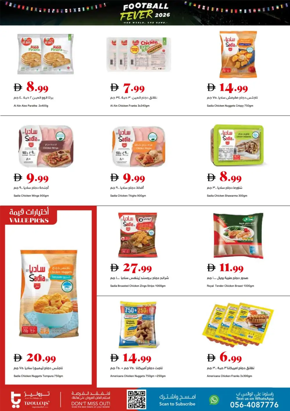 Trolleys Supermarket Football Fever Grocery Deals | live deals page 14