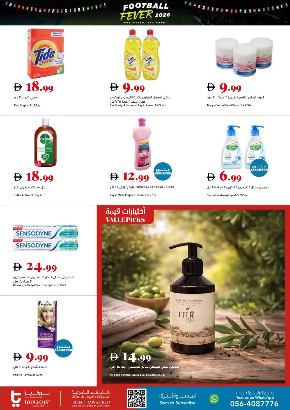 Trolleys Supermarket Football Fever Grocery Deals | live deals page 16