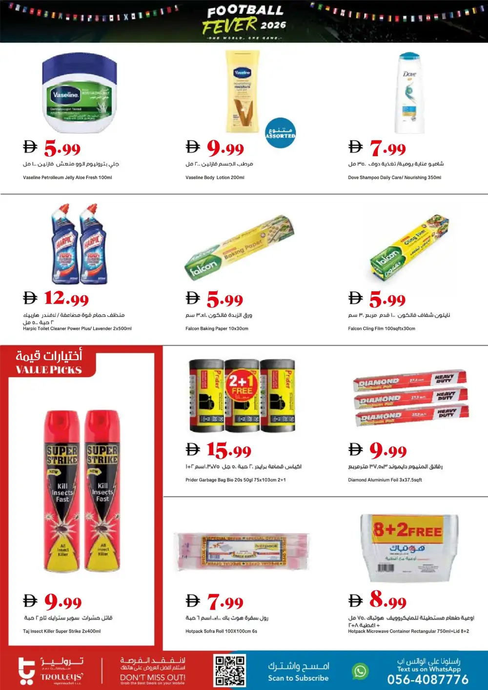 Trolleys Supermarket Football Fever Grocery Deals | live deals page 17