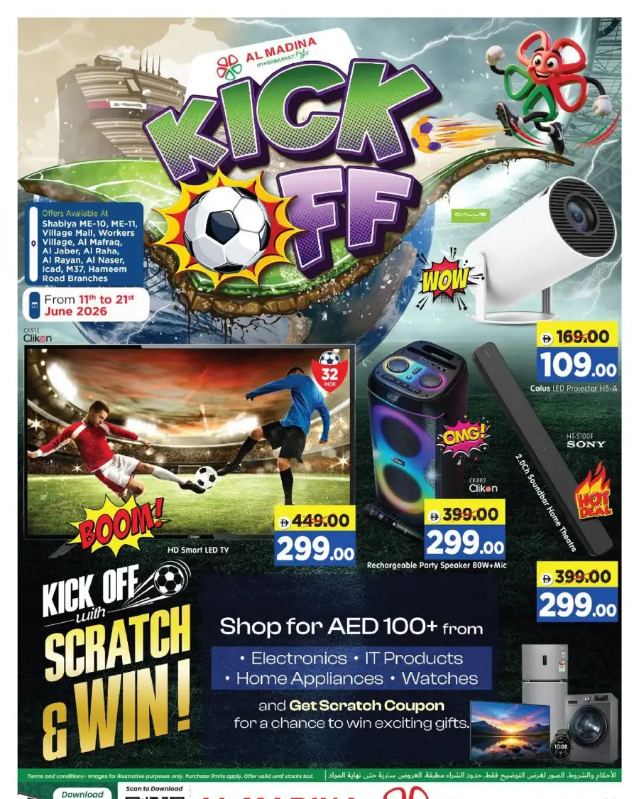 Al Madina Kick Off Mega Electronics Deals | biggest deals today page 1