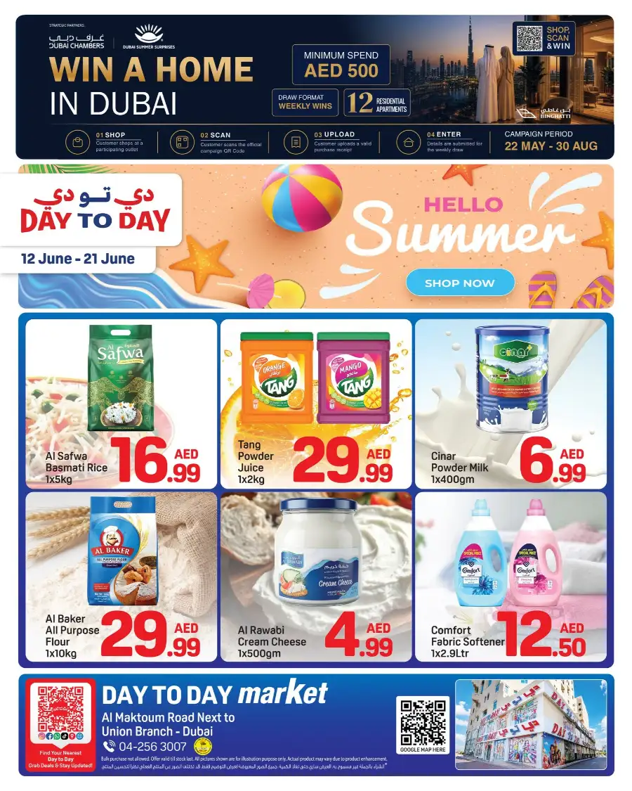 Day To Day Dubai Hello Summer Market Deals | shop today page 1