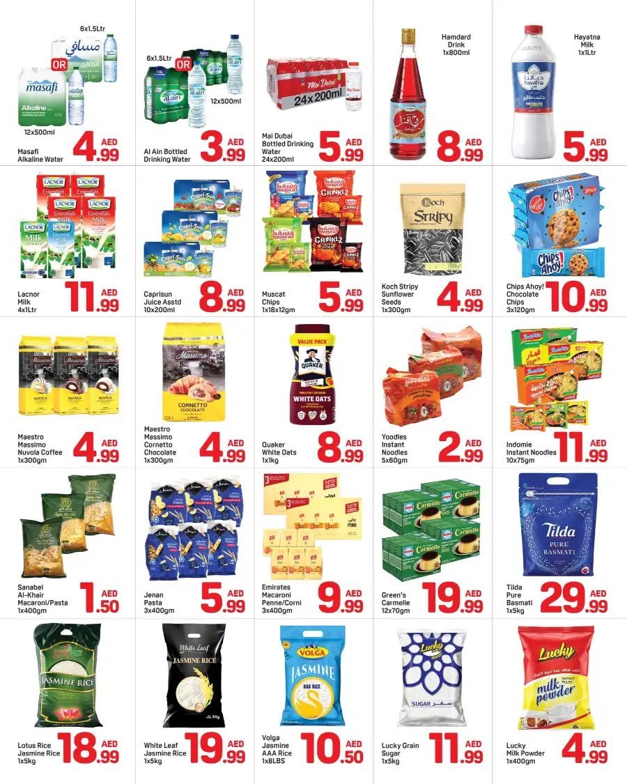 Day To Day Dubai Hello Summer Market Deals | shop today page 11