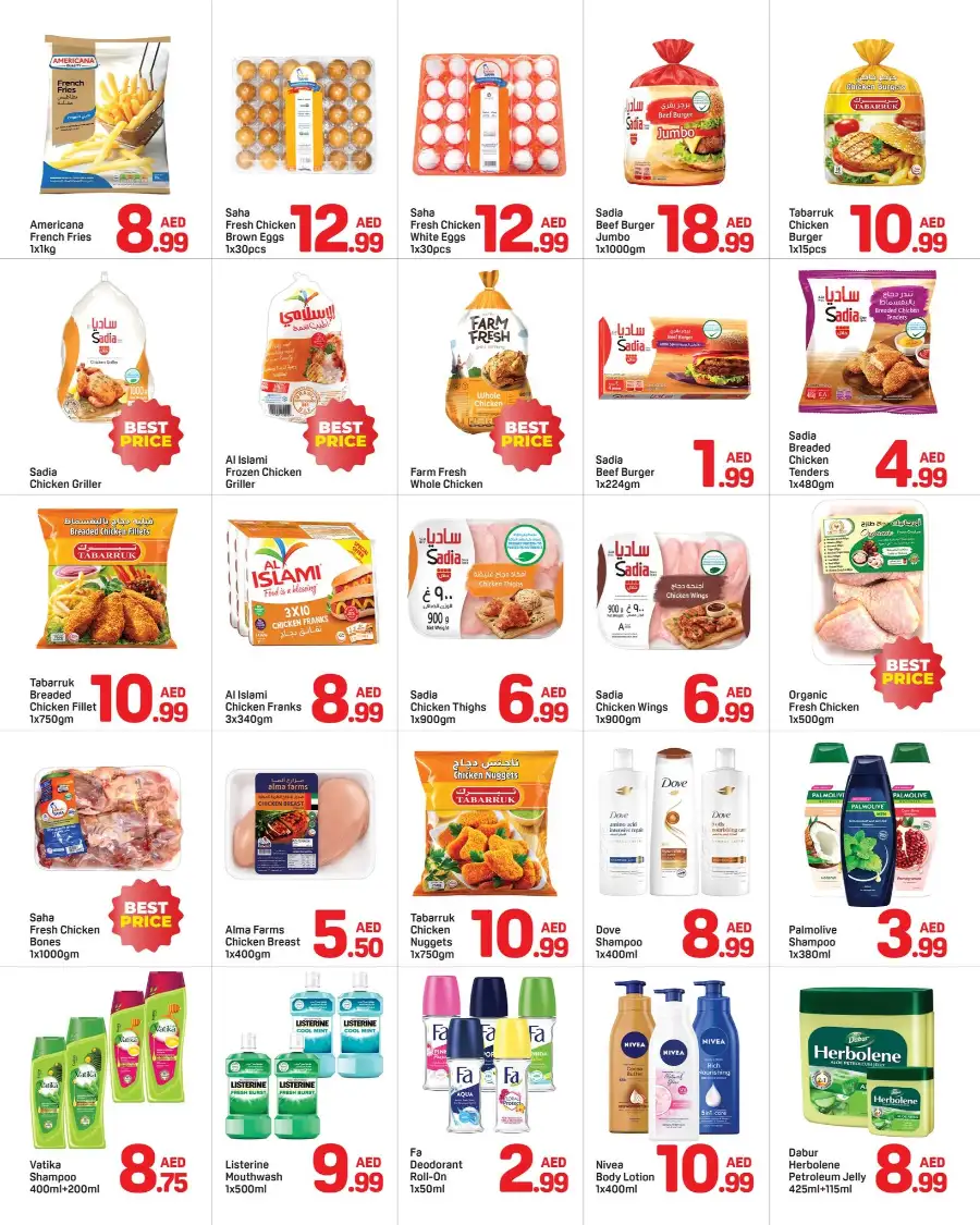 Day To Day Dubai Hello Summer Market Deals | shop today page 7
