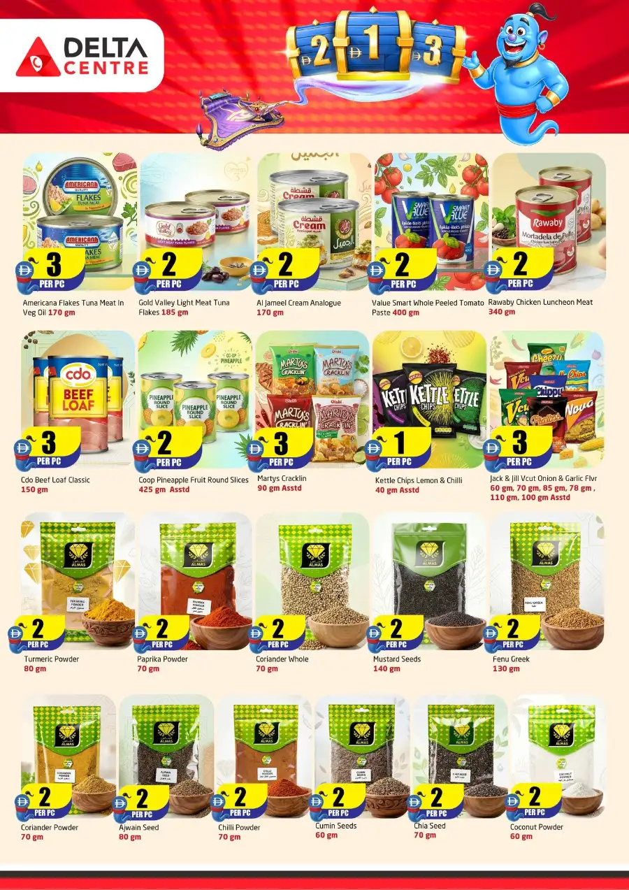 Delta Centre Majaz Mega Summer Promotion | biggest deals today page 4