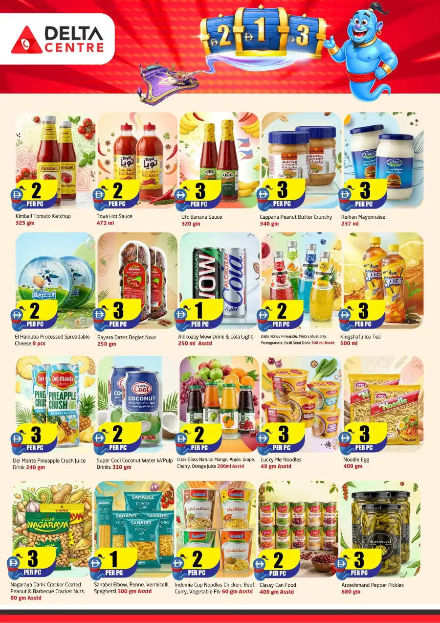 Delta Centre Majaz Mega Summer Promotion | biggest deals today page 5