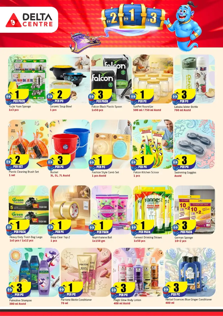 Delta Centre Majaz Mega Summer Promotion | biggest deals today page 6