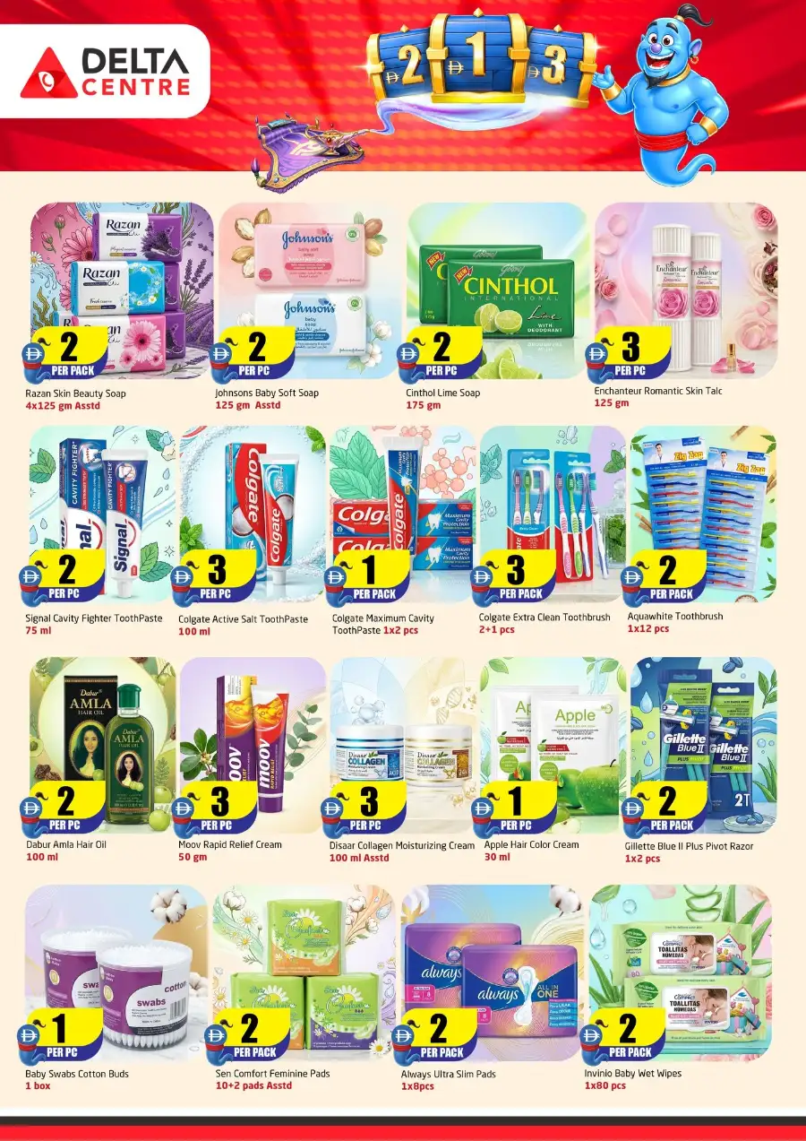 Delta Centre Majaz Mega Summer Promotion | biggest deals today page 7