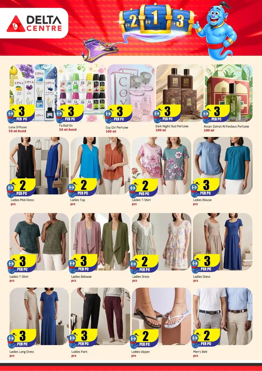 Delta Centre Majaz Mega Summer Promotion | biggest deals today page 2