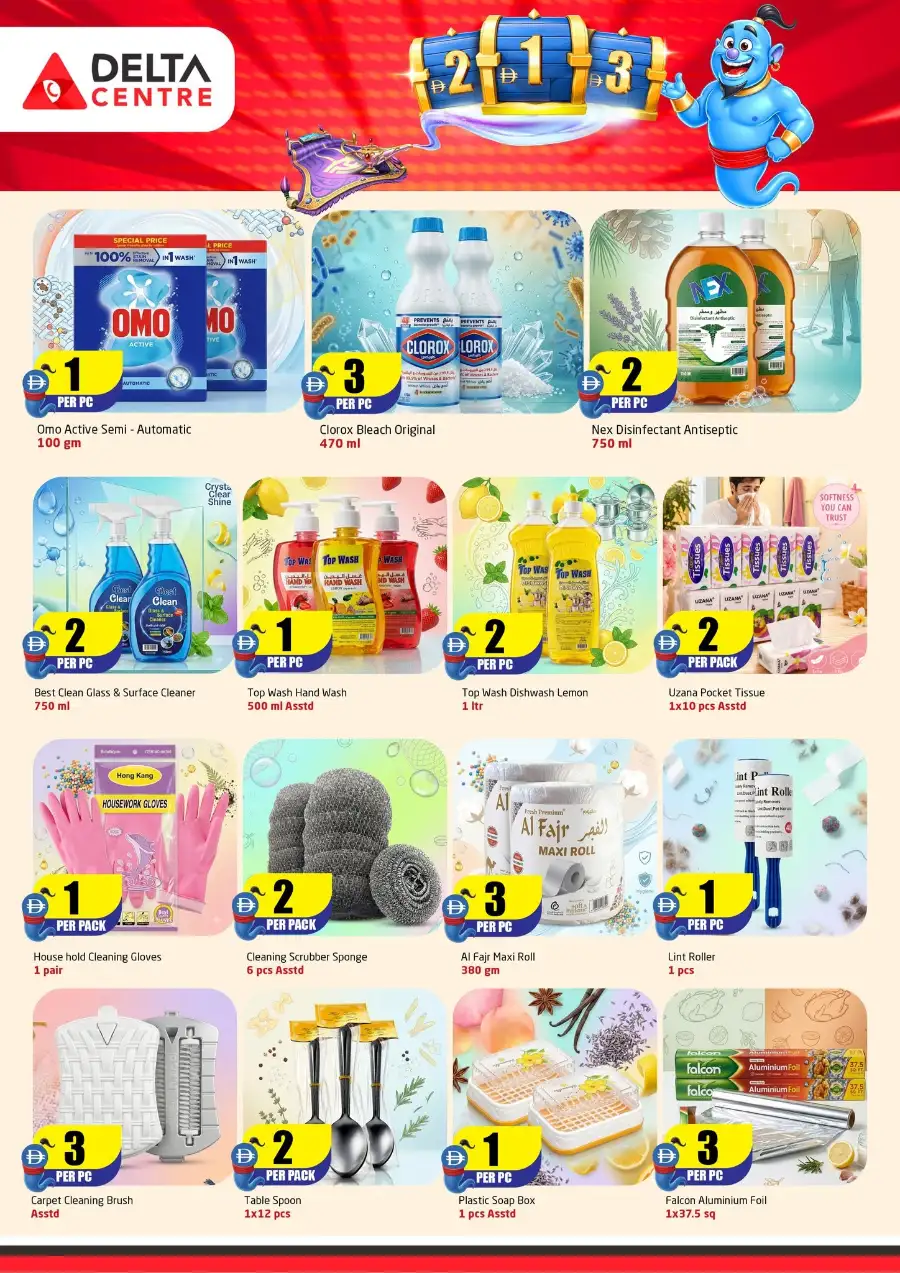 Delta Centre Majaz Mega Summer Promotion | biggest deals today page 3