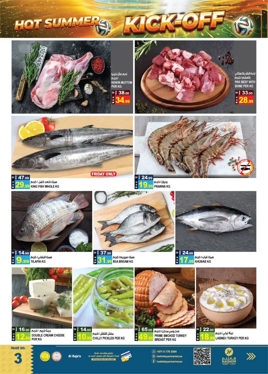 Hashim Sharjah Hot Summer Kick-Off Deals | biggest deals today page 6