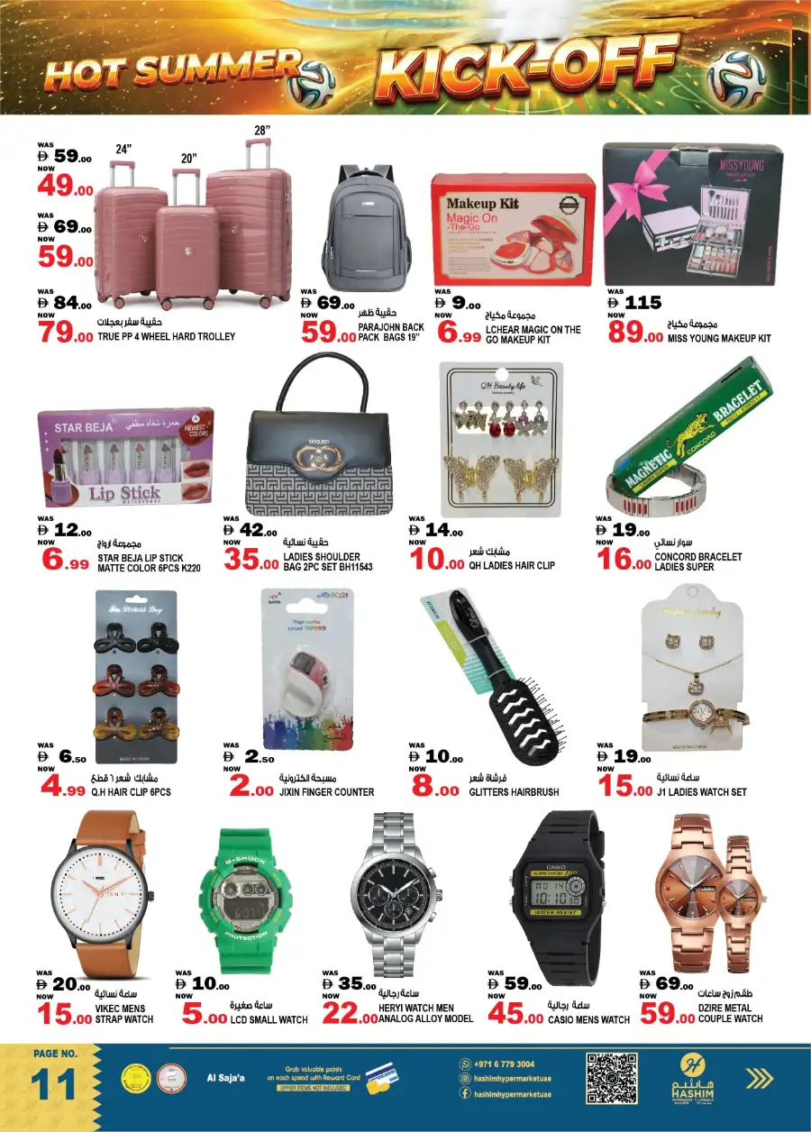 Hashim Sharjah Hot Summer Kick-Off Deals | biggest deals today page 2