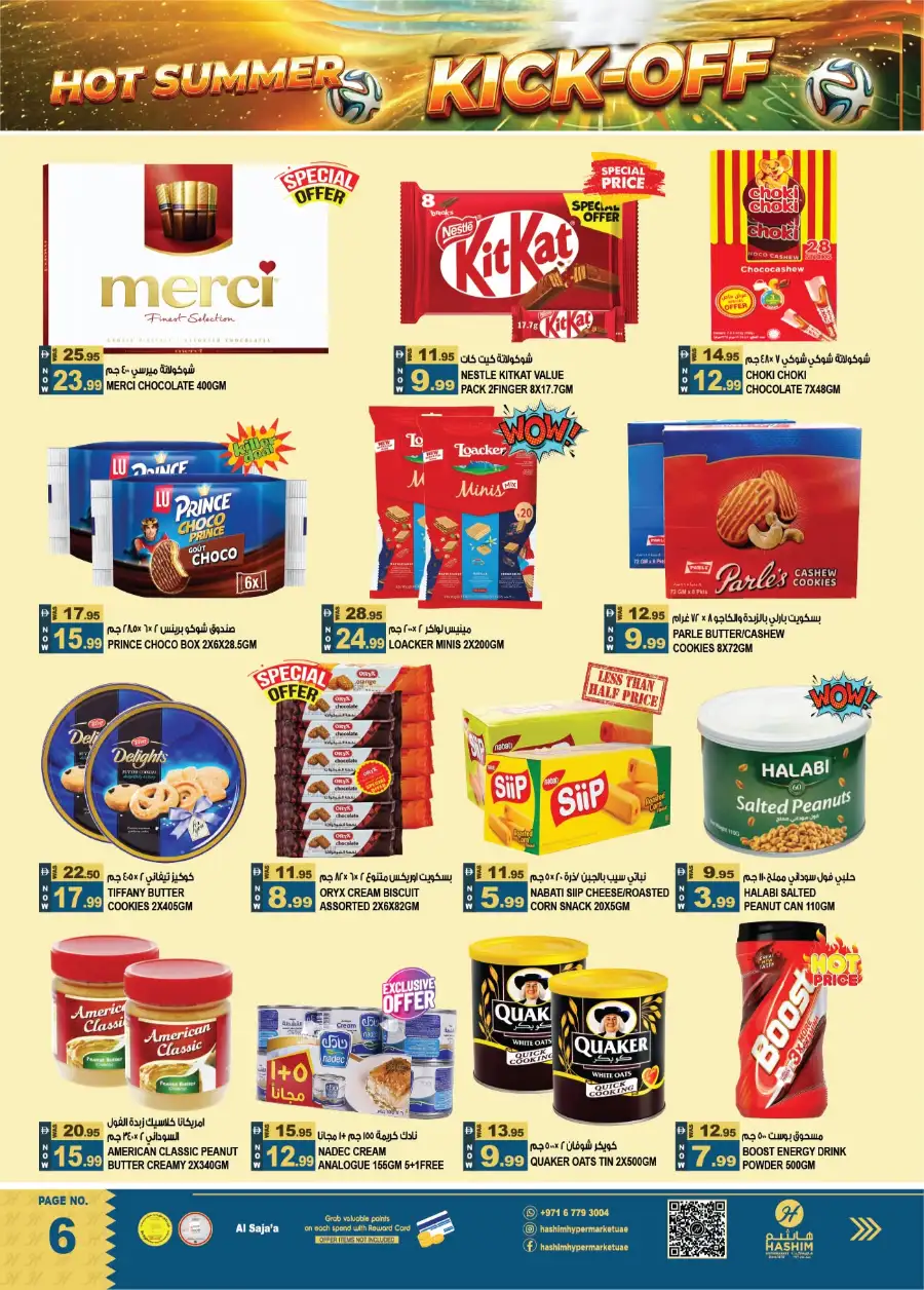 Hashim Sharjah Hot Summer Kick-Off Deals | biggest deals today page 4
