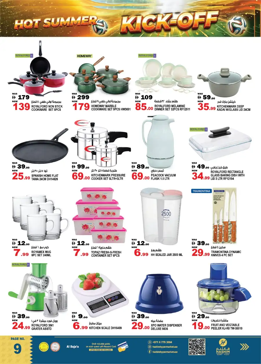 Hashim Sharjah Hot Summer Kick-Off Deals | biggest deals today page 9