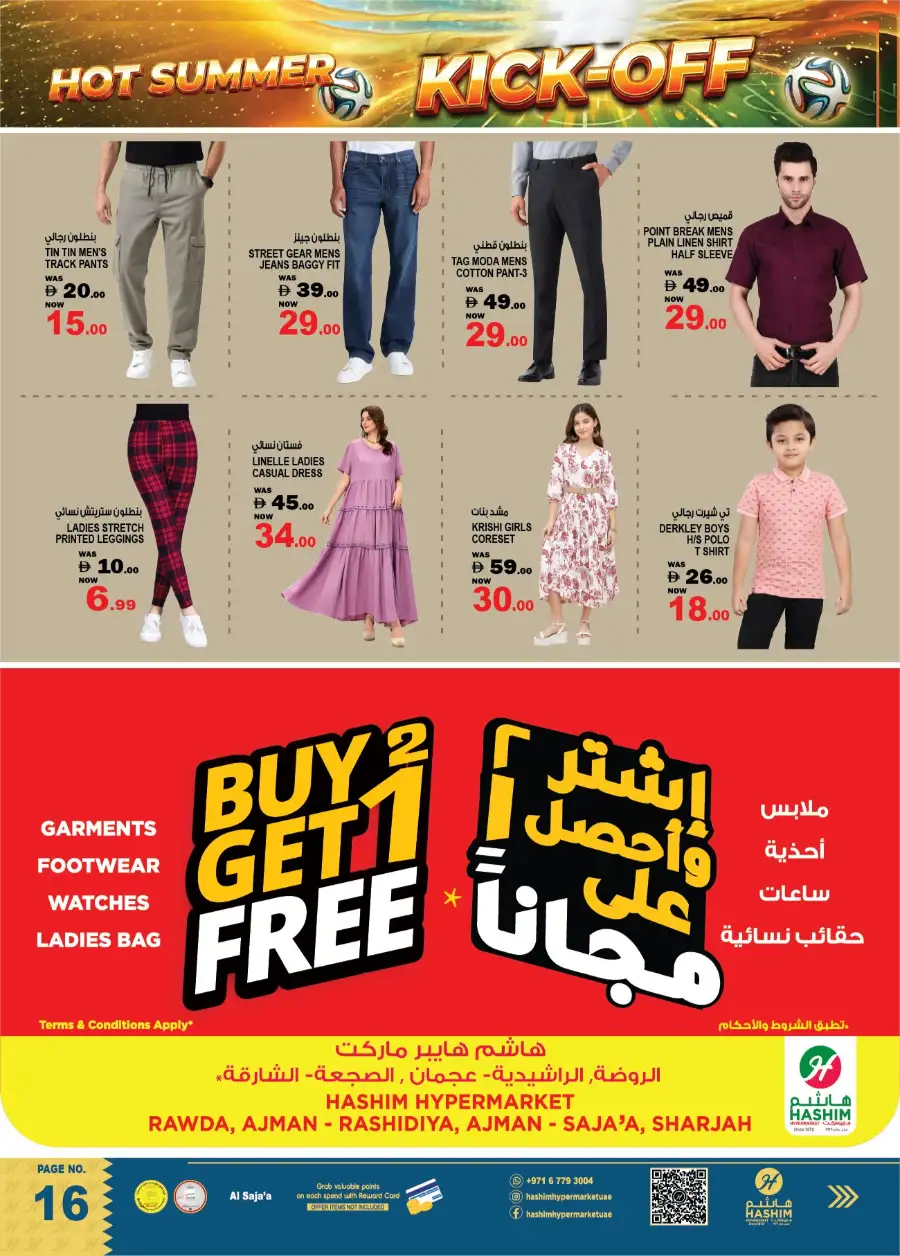 Hashim Sharjah Hot Summer Kick-Off Deals | biggest deals today page 10