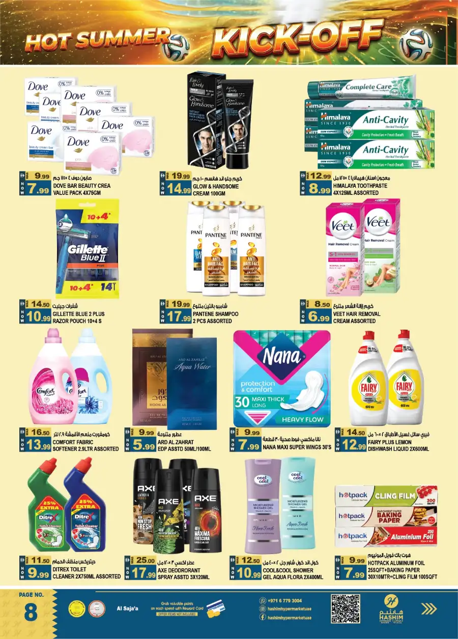 Hashim Sharjah Hot Summer Kick-Off Deals | biggest deals today page 13