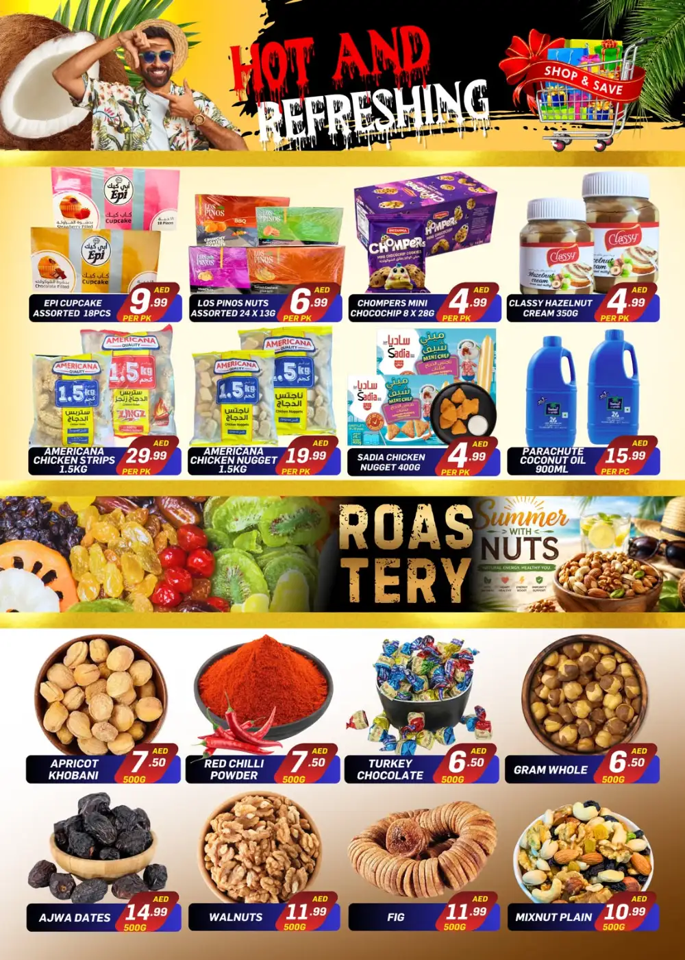 City Max Ajman Joyful Sunshine Saving Deals | Save Today page 3