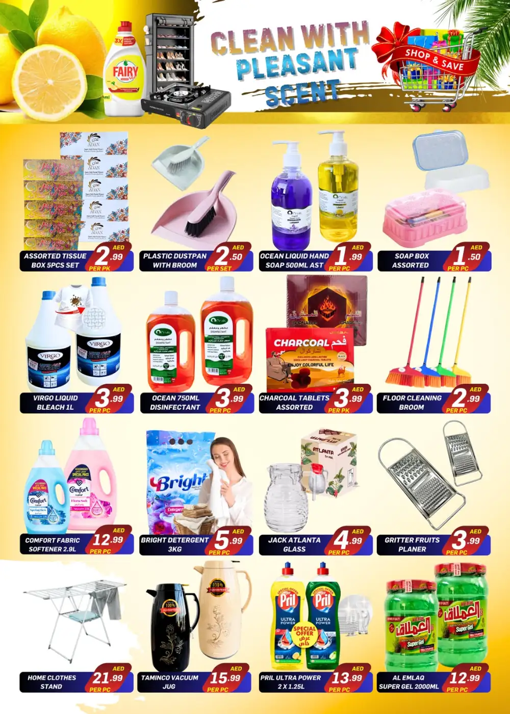 City Max Ajman Joyful Sunshine Saving Deals | Save Today page 5