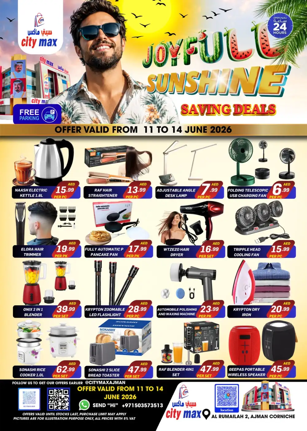 City Max Ajman Joyful Sunshine Saving Deals | Save Today page 8