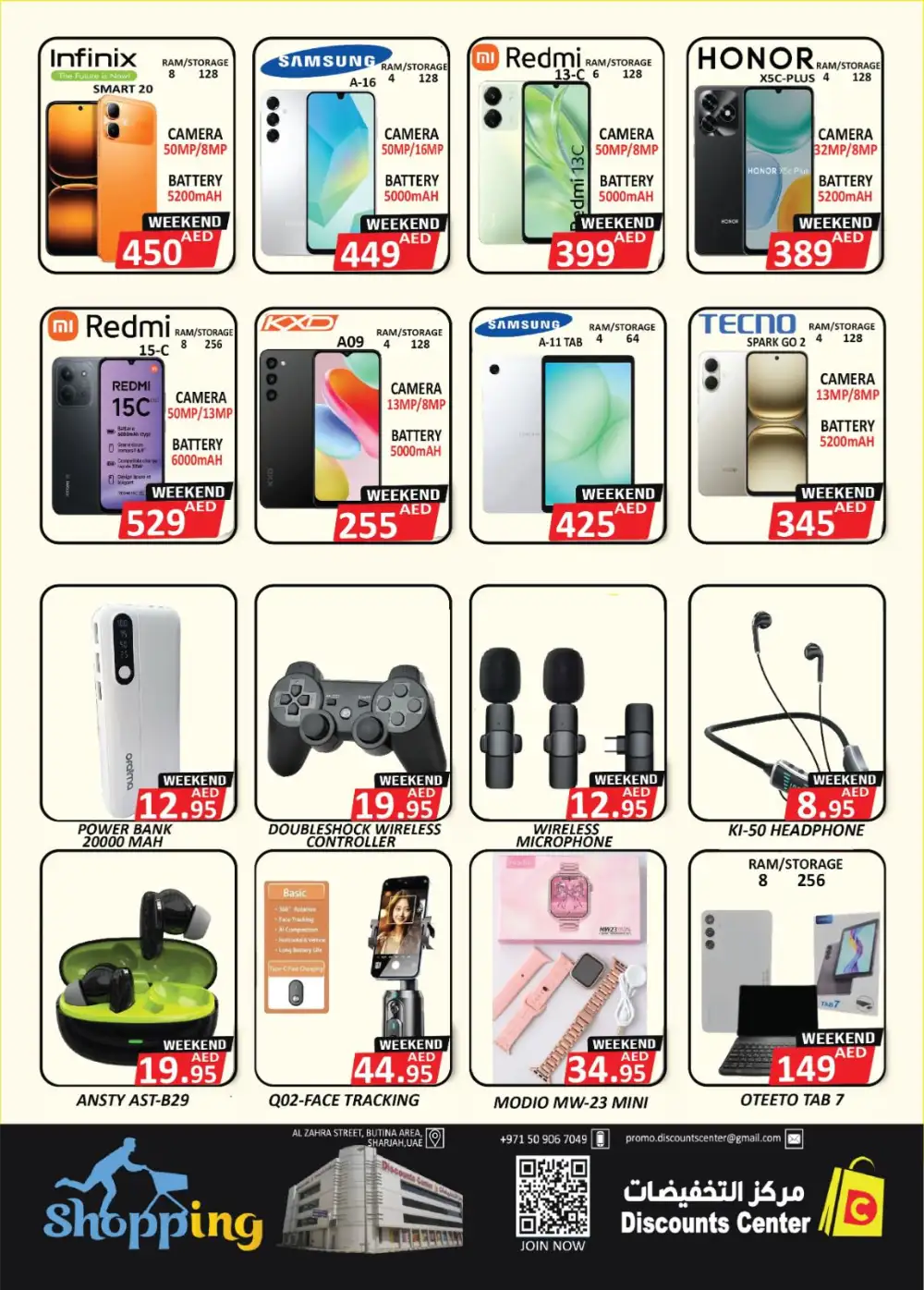 Discounts Center Sharjah Unbeatable Deals | Biggest Deals Today page 15