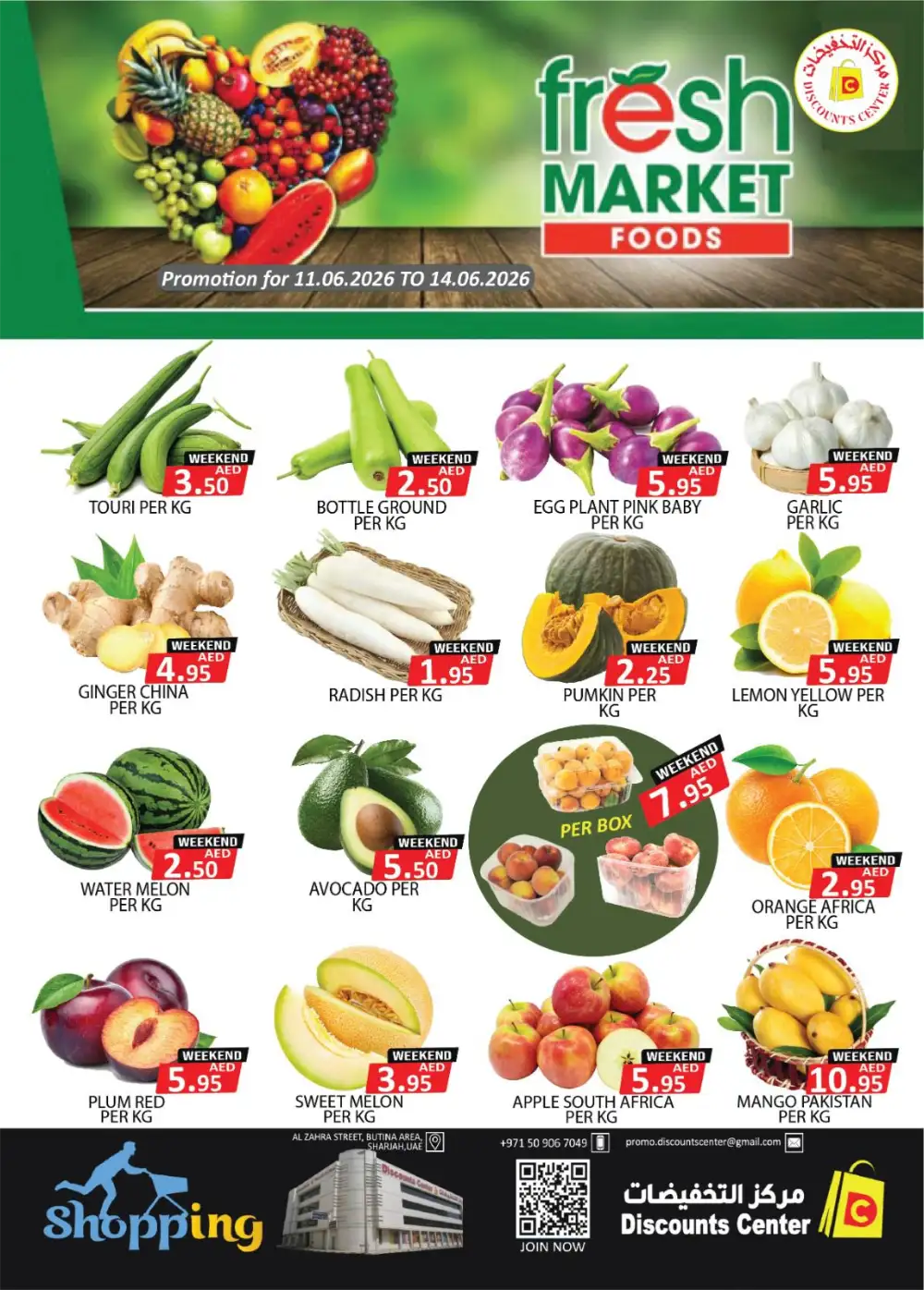 Discounts Center Sharjah Unbeatable Deals | Biggest Deals Today page 16