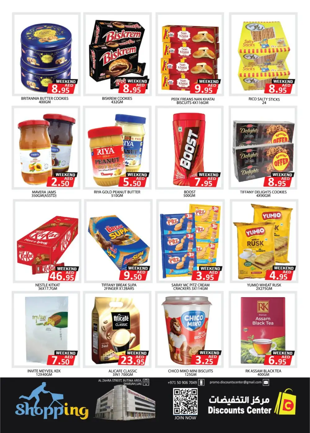 Discounts Center Sharjah Unbeatable Deals | Biggest Deals Today page 2