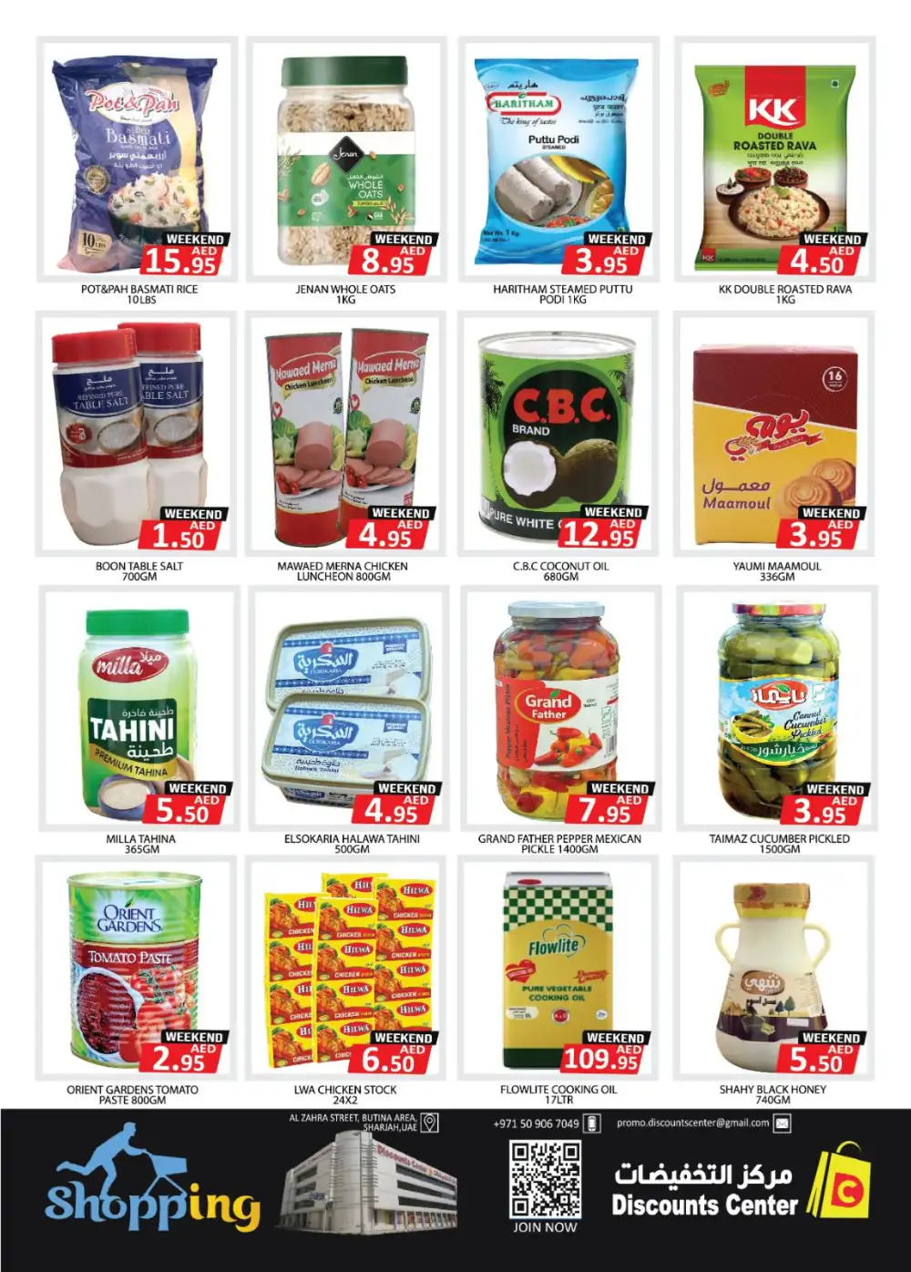 Discounts Center Sharjah Unbeatable Deals | Biggest Deals Today page 3