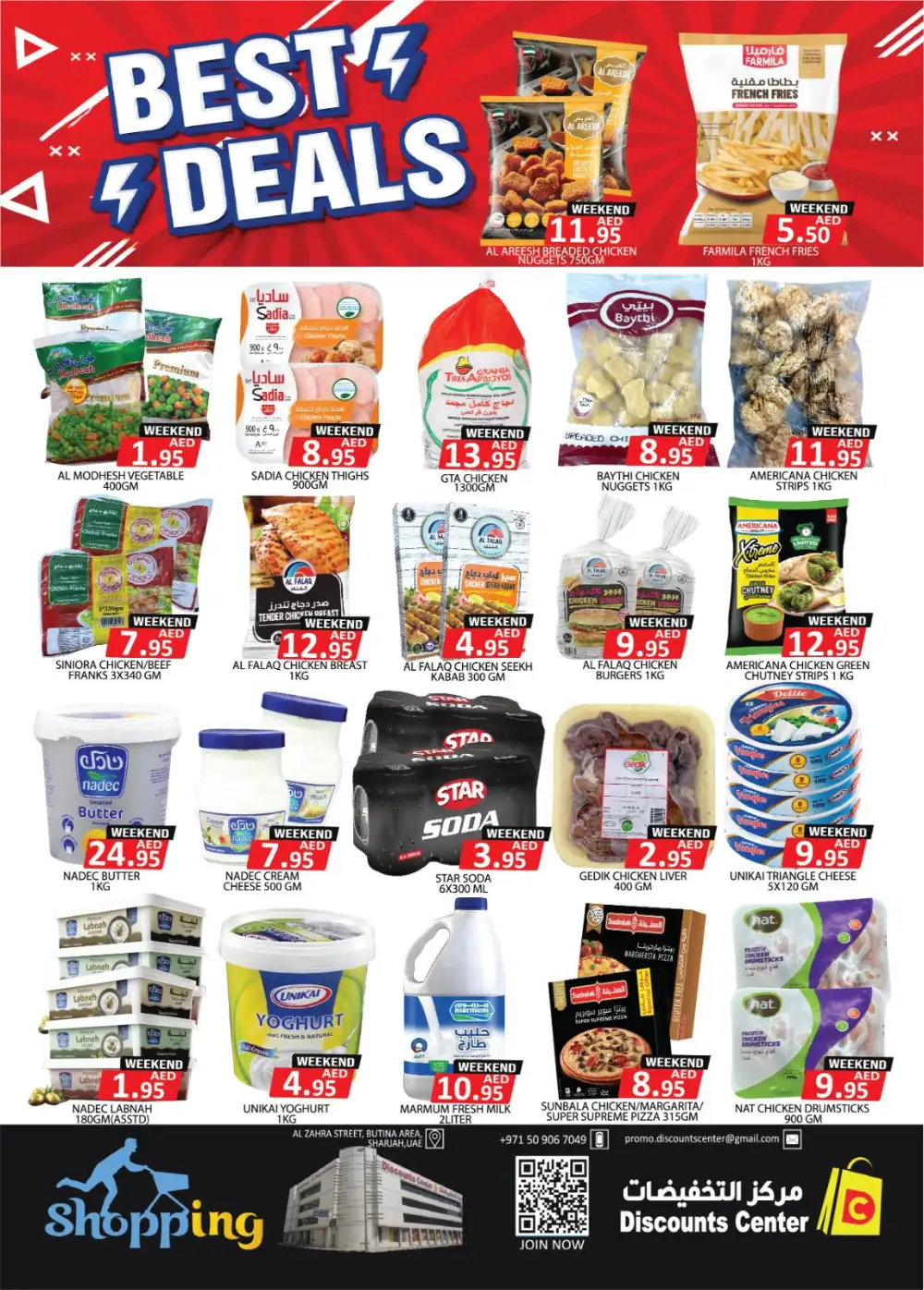 Discounts Center Sharjah Unbeatable Deals | Biggest Deals Today page 4