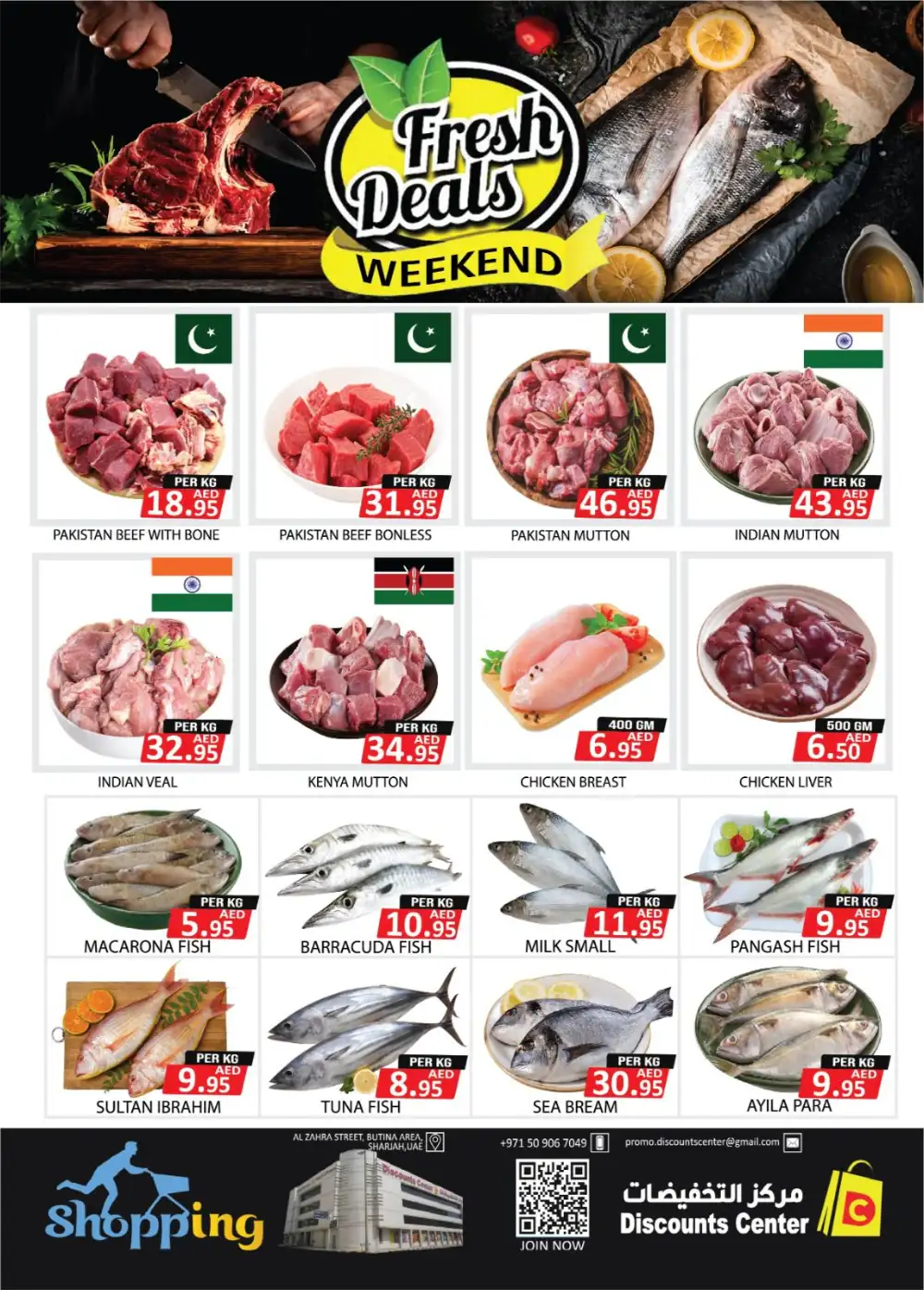Discounts Center Sharjah Unbeatable Deals | Biggest Deals Today page 5