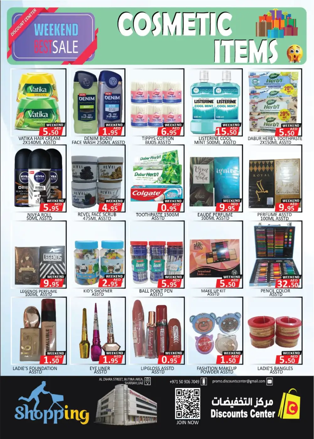 Discounts Center Sharjah Unbeatable Deals | Biggest Deals Today page 7