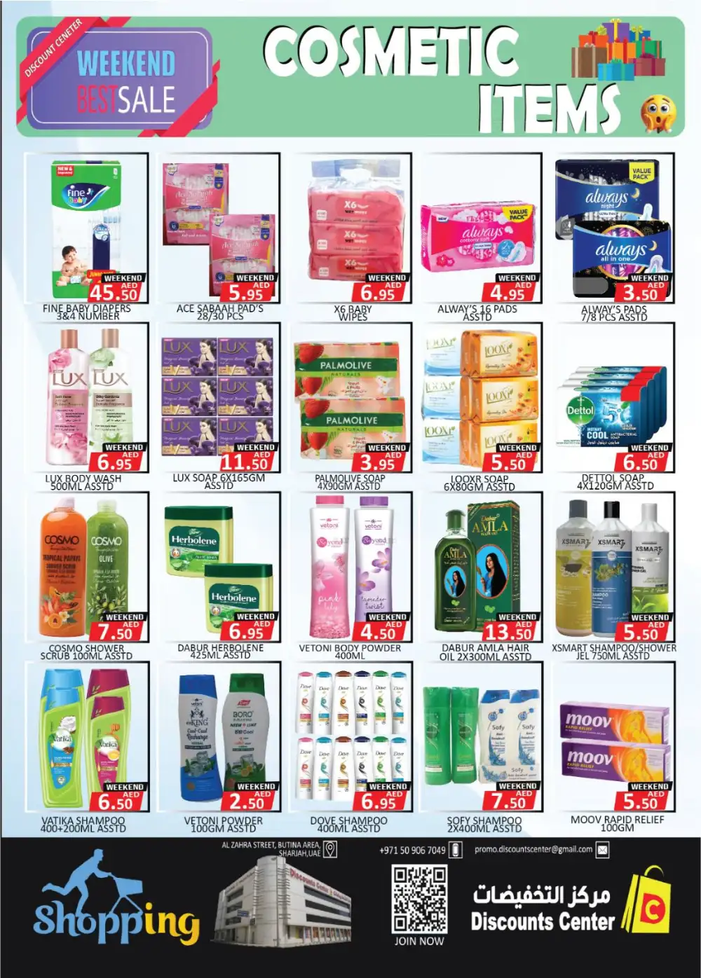 Discounts Center Sharjah Unbeatable Deals | Biggest Deals Today page 8