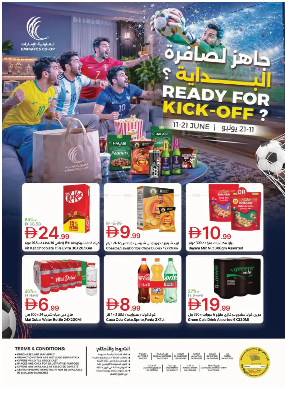 Emirates Co-Op Kick-Off Saving Deals | Shop Today page 1