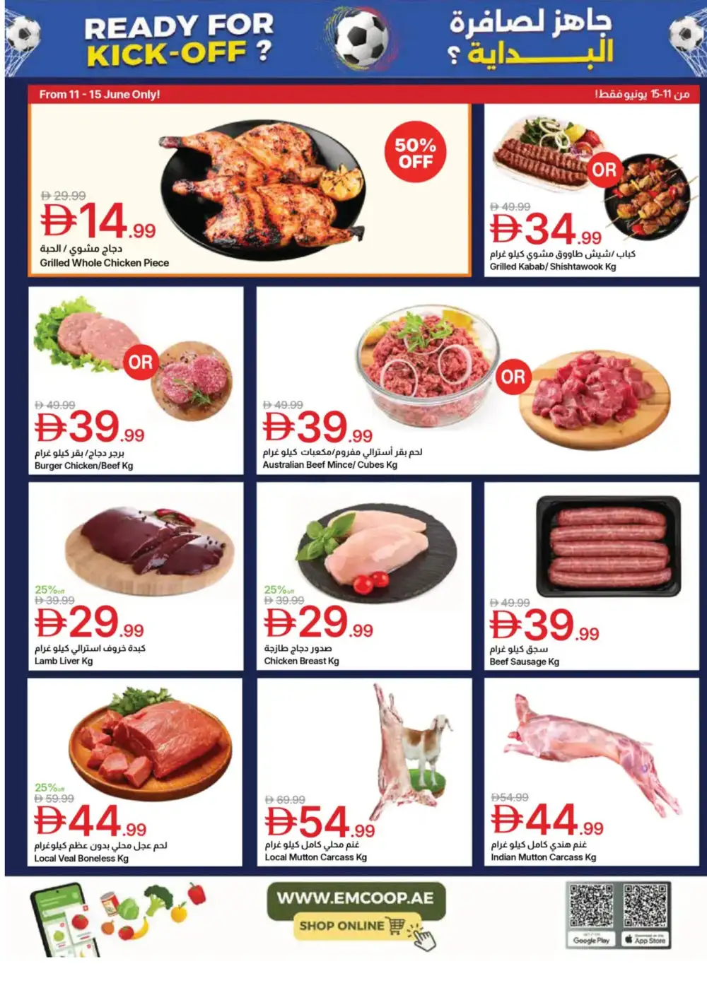 Emirates Co-Op Kick-Off Saving Deals | Shop Today page 3