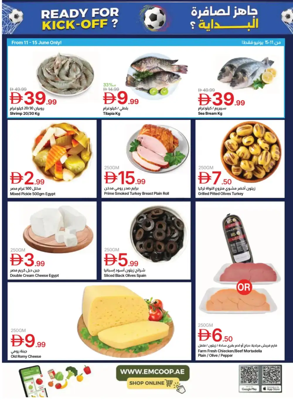 Emirates Co-Op Kick-Off Saving Deals | Shop Today page 4