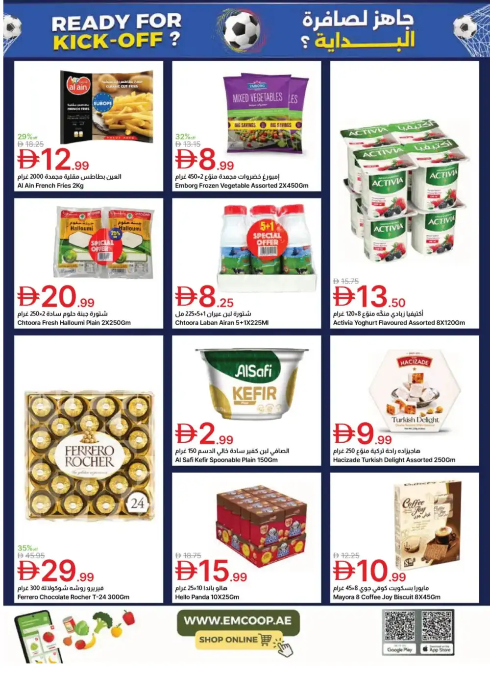 Emirates Co-Op Kick-Off Saving Deals | Shop Today page 7