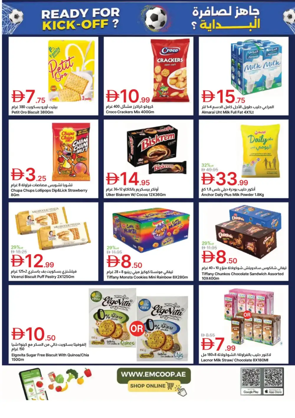 Emirates Co-Op Kick-Off Saving Deals | Shop Today page 8