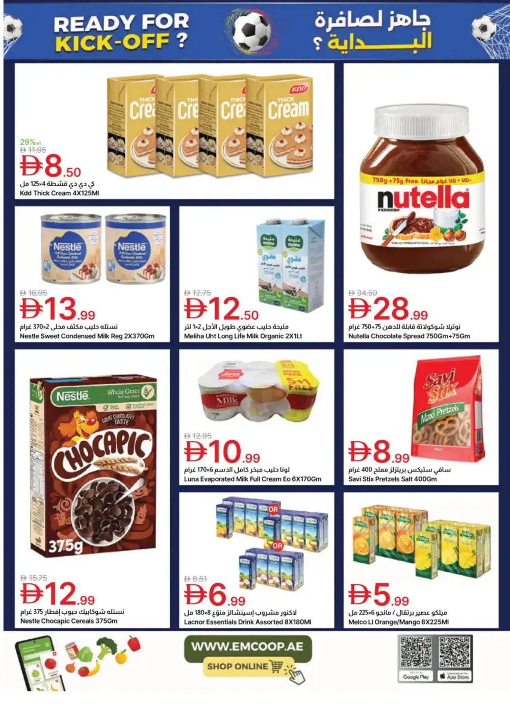 Emirates Co-Op Kick-Off Saving Deals | Shop Today page 9