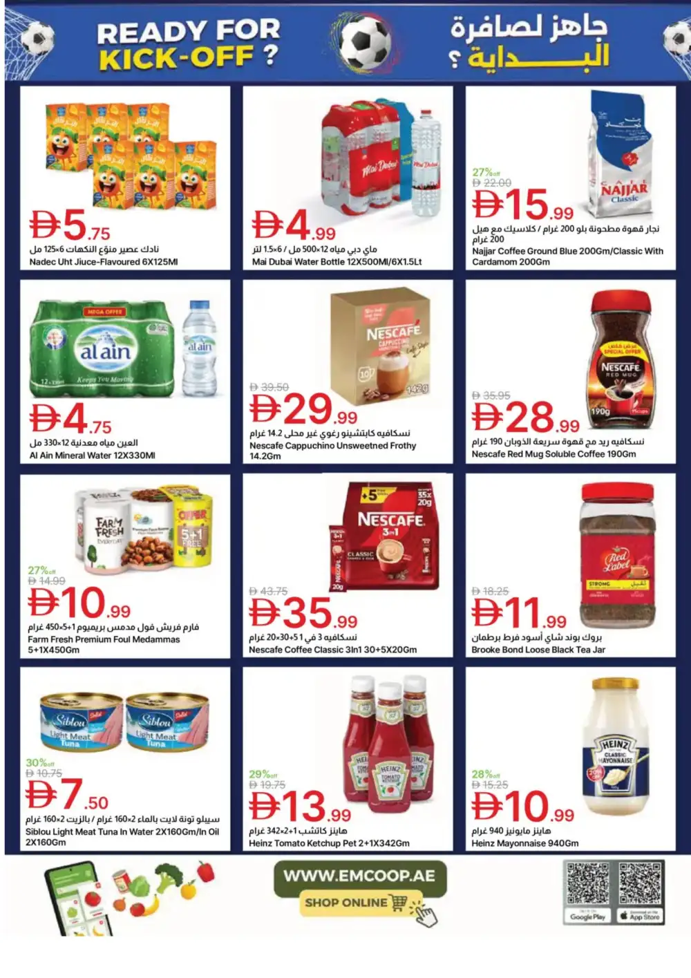 Emirates Co-Op Kick-Off Saving Deals | Shop Today page 10
