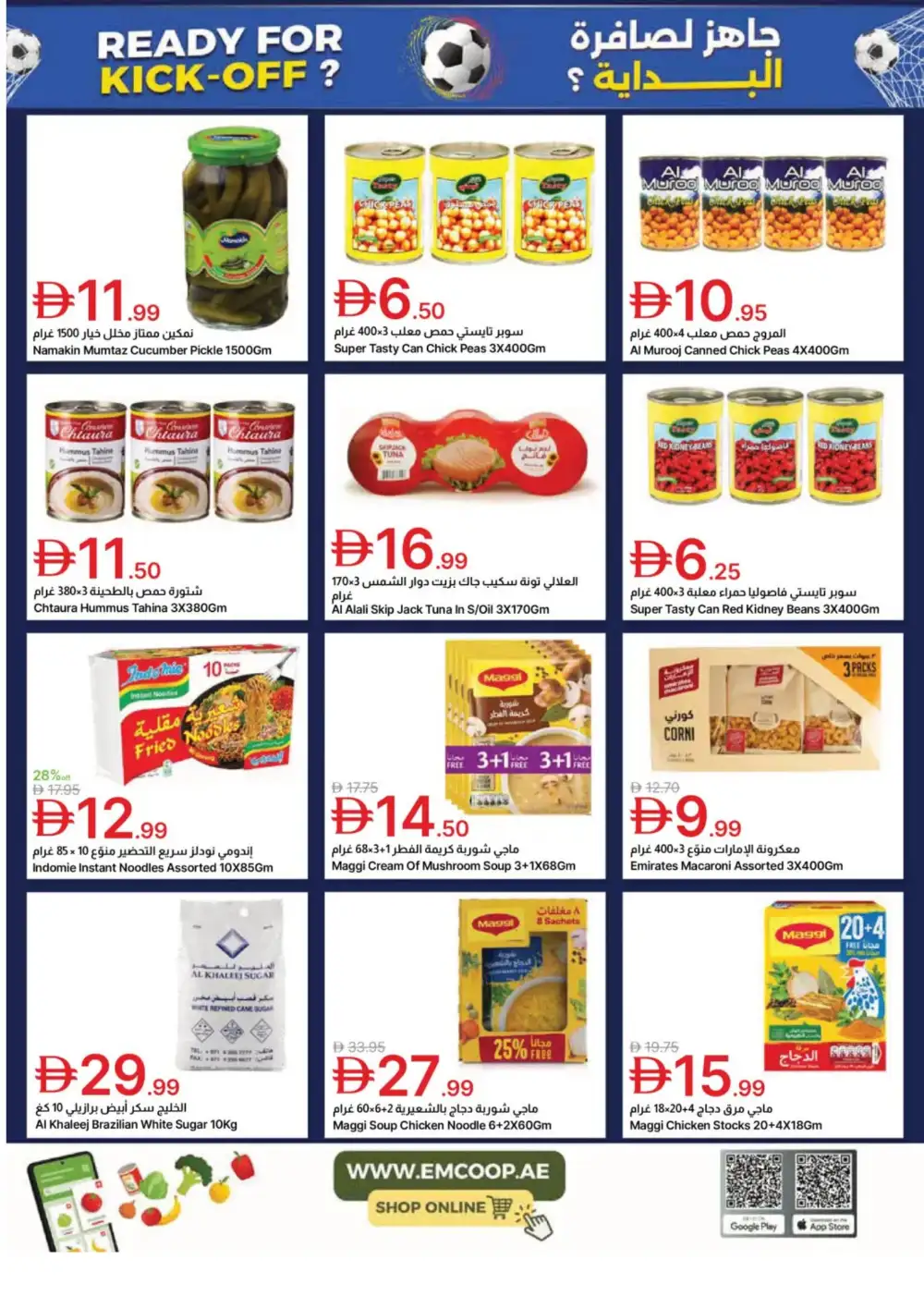 Emirates Co-Op Kick-Off Saving Deals | Shop Today page 11