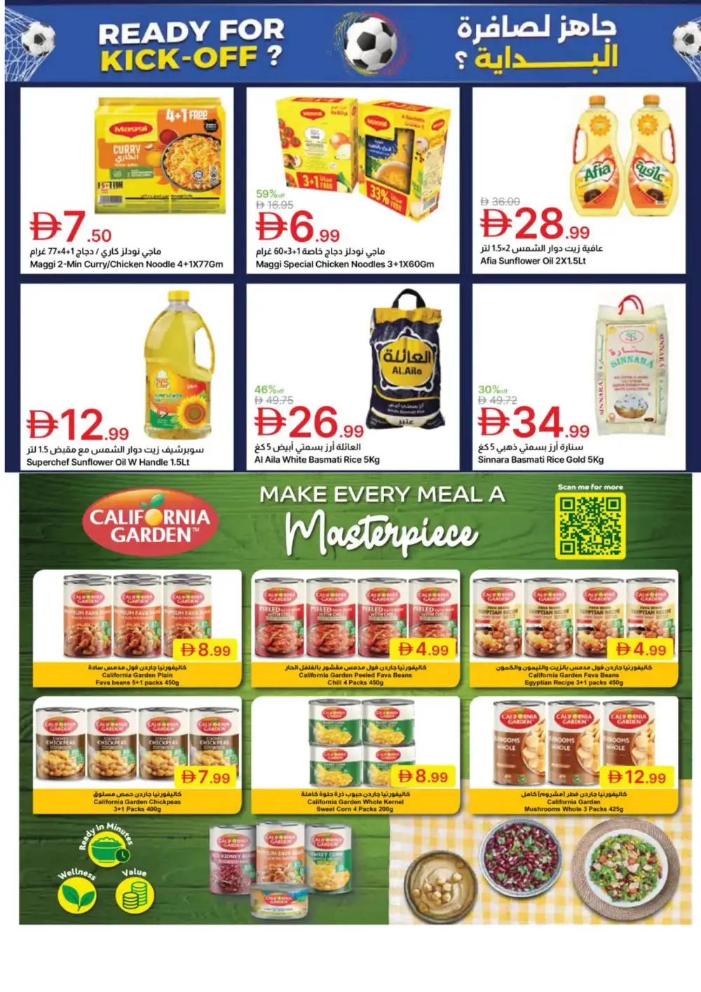 Emirates Co-Op Kick-Off Saving Deals | Shop Today page 12