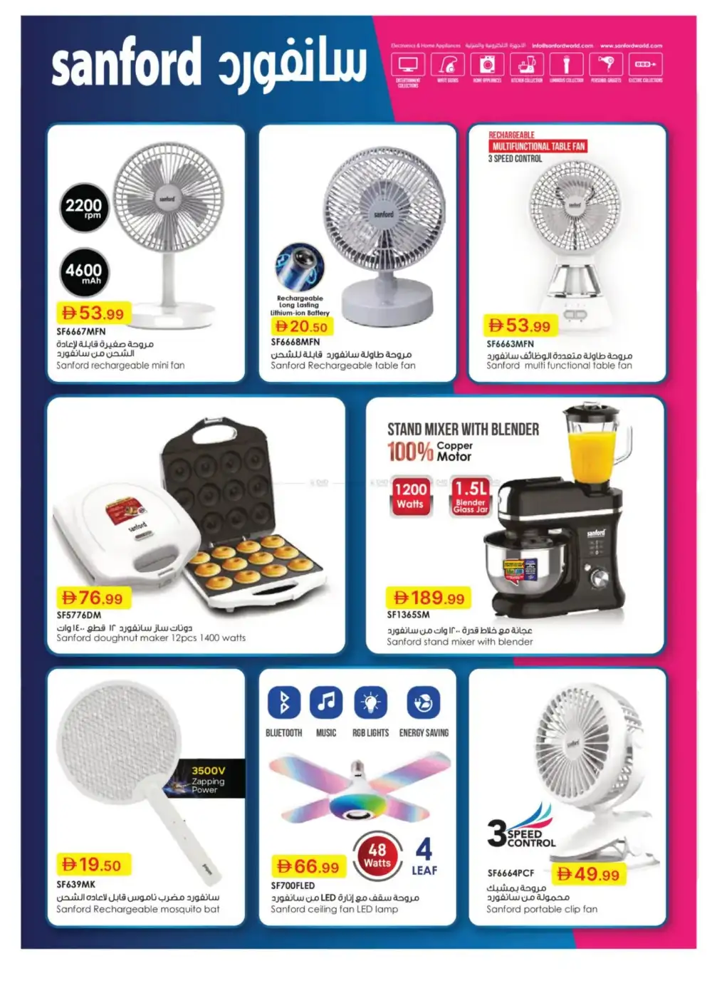 Emirates Co-Op Kick-Off Saving Deals | Shop Today page 14