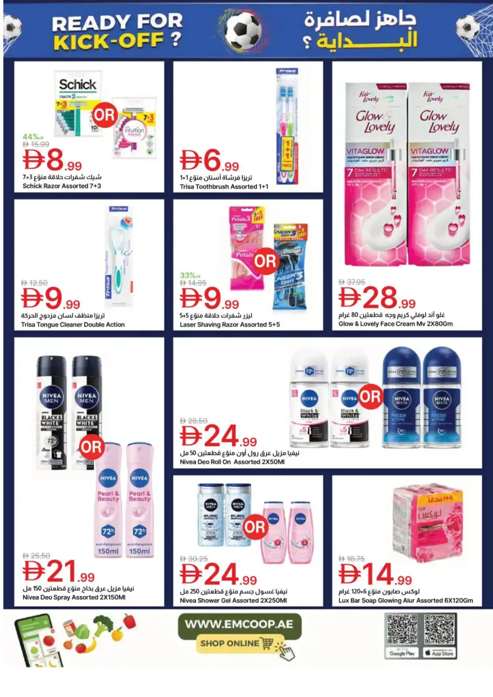 Emirates Co-Op Kick-Off Saving Deals | Shop Today page 19