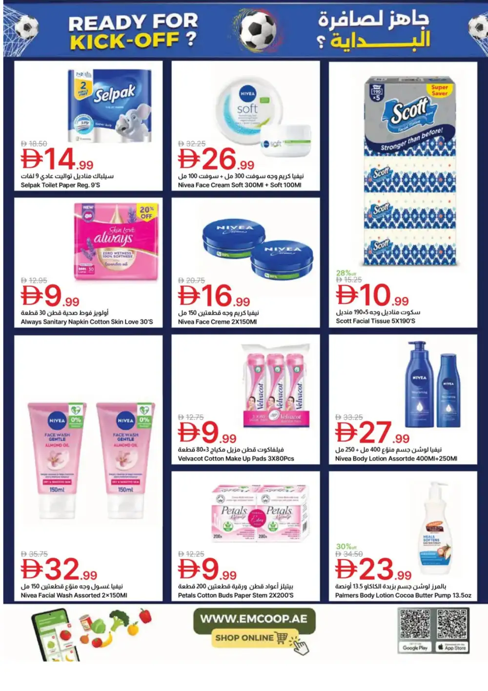 Emirates Co-Op Kick-Off Saving Deals | Shop Today page 20