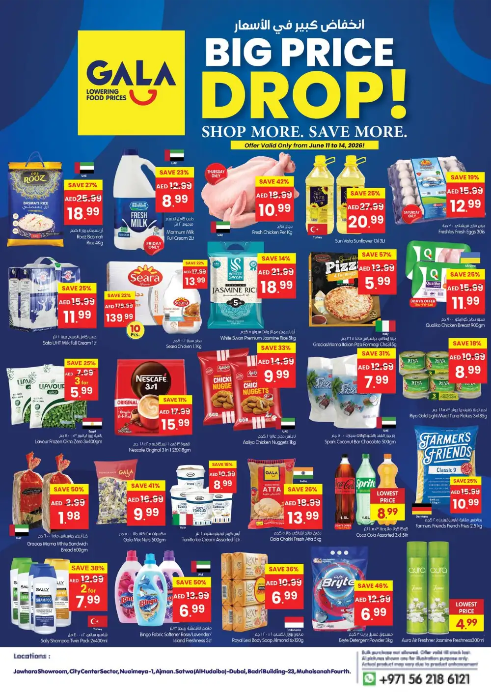 Gala Supermarket UAE Big Price Drop Deals | Biggest Deals Today page 1