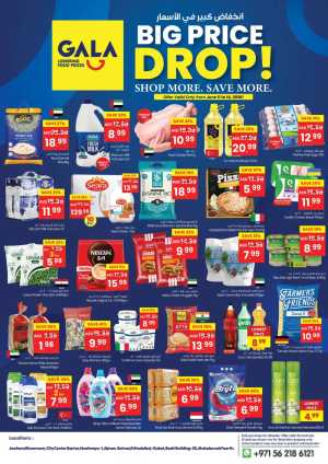 Gala Supermarket UAE Big Price Drop Deals | Biggest Deals Today flyer cover
