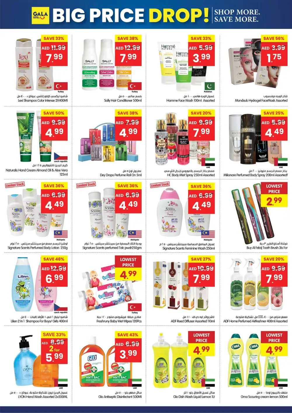 Gala Supermarket UAE Big Price Drop Deals | Biggest Deals Today page 7