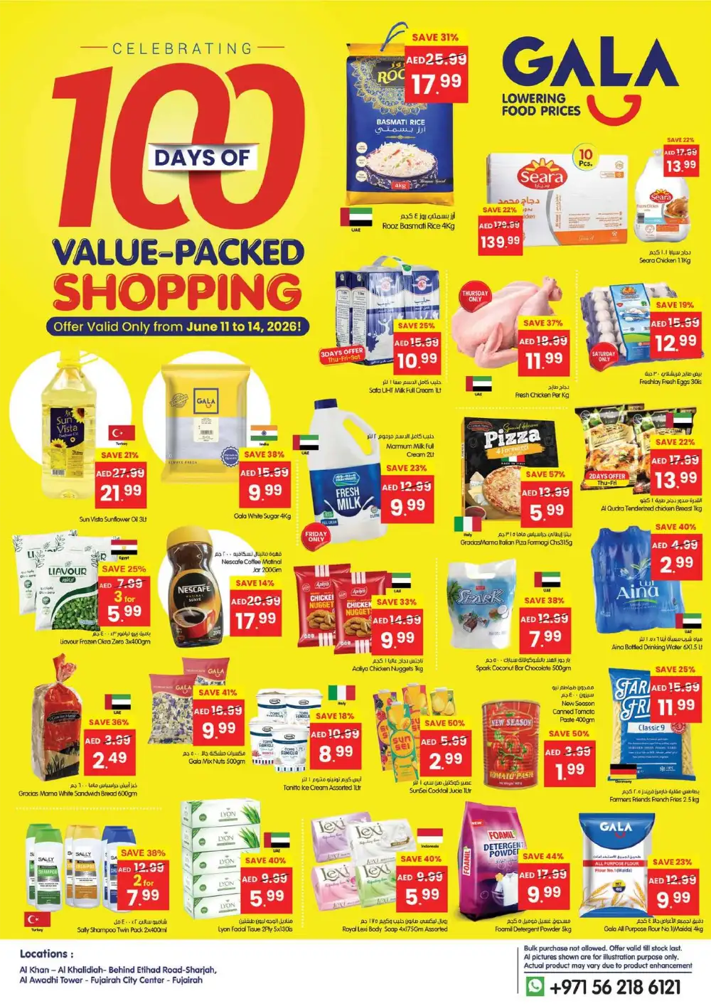 Gala Supermarket Sharjah Fujairah Deals | Live Deals page 1
