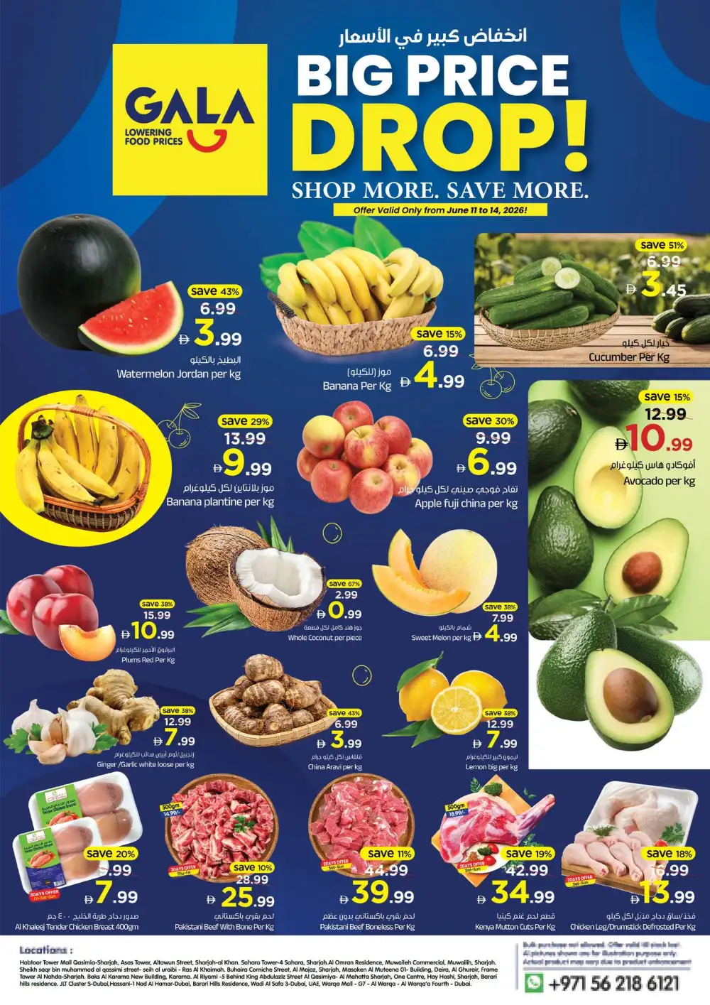 Gala Supermarket UAE Big Price Drop Offers | Save Today page 12