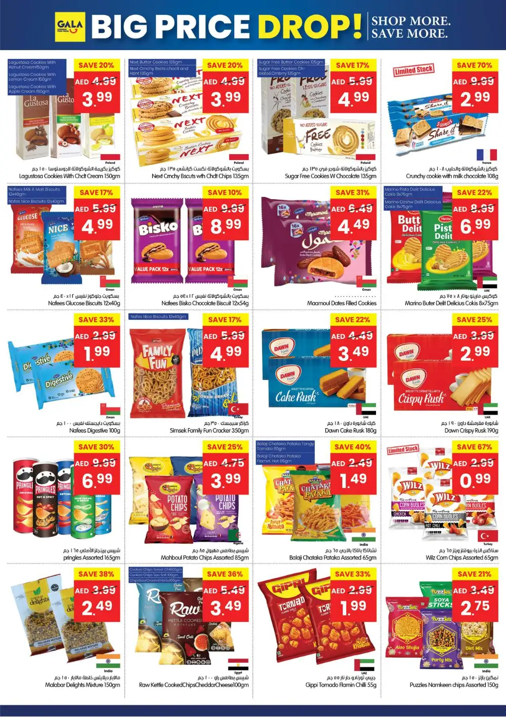 Gala Supermarket UAE Big Price Drop Offers | Save Today page 3